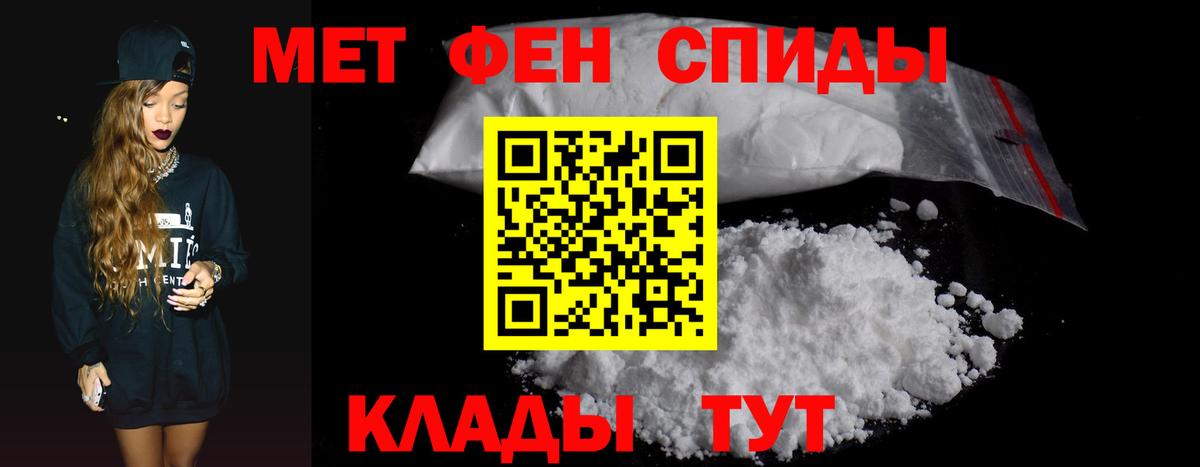 Amphetamine Premium  Вход с VPN  АМФЕТАМИН  Тамбов 