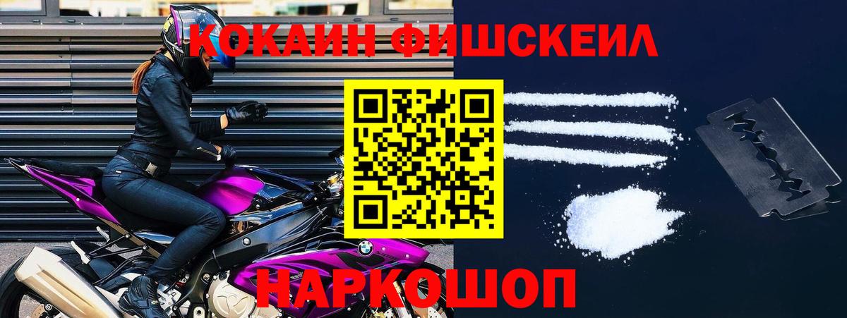 Кокаин 98% Тамбов