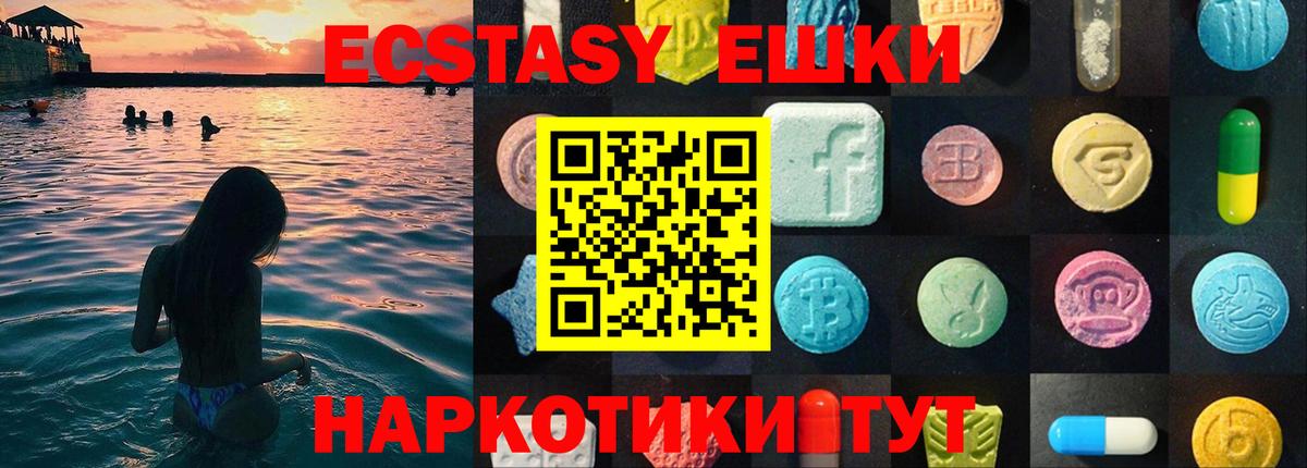 Альфа ПВП СОЛЬ   Гашиш  Вход с VPN  МЕФ кристаллы  Тамбов  Каннабис  ЭКСТАЗИ  НБОМе 