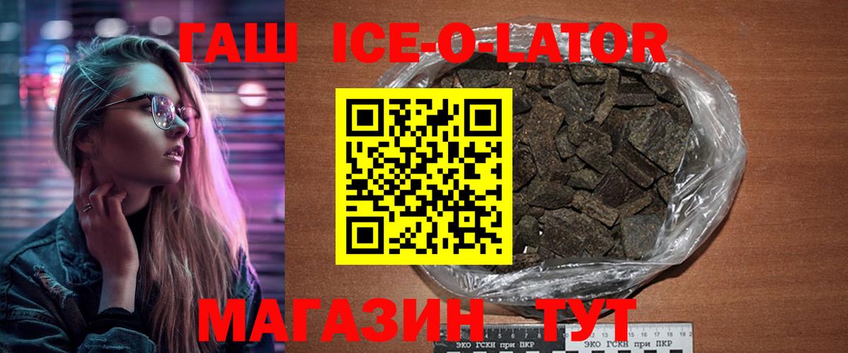 Гашиш хэш  сколько стоит  Тамбов  Вход с VPN 