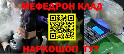 крисы Нарткала