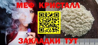 крисы Нарткала