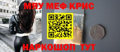 героин Наро-Фоминск