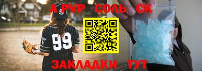 крисы Нарткала