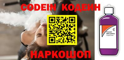 героин Наро-Фоминск