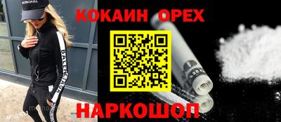 а пвп мука Нальчик