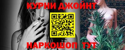 героин Наро-Фоминск