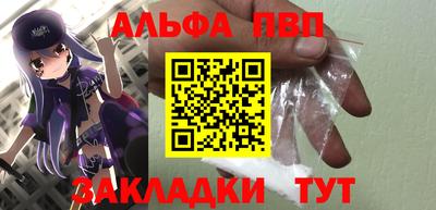 героин Наро-Фоминск