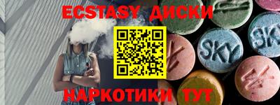 героин Наро-Фоминск