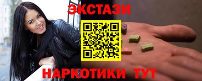 героин Наро-Фоминск
