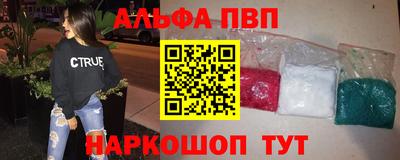 а пвп мука Нальчик