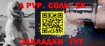 а пвп мука Нальчик