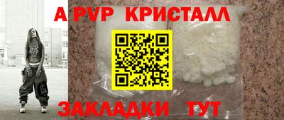 а пвп мука Нальчик