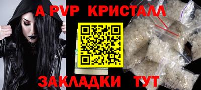 крисы Нарткала