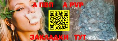 героин Наро-Фоминск