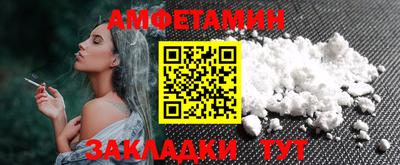 а пвп мука Нальчик