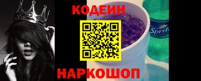 героин Наро-Фоминск