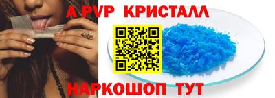 а пвп мука Нальчик