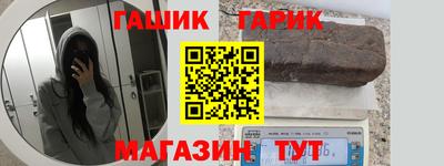 героин Наро-Фоминск