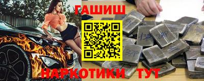 героин Наро-Фоминск