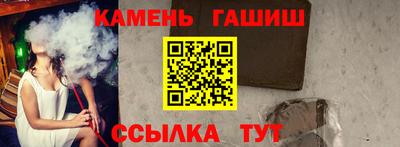 героин Наро-Фоминск