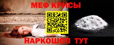 крисы Нарткала