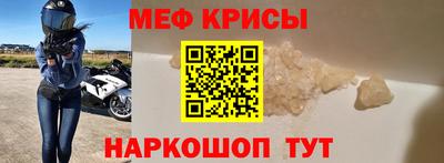а пвп мука Нальчик