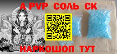 а пвп мука Нальчик