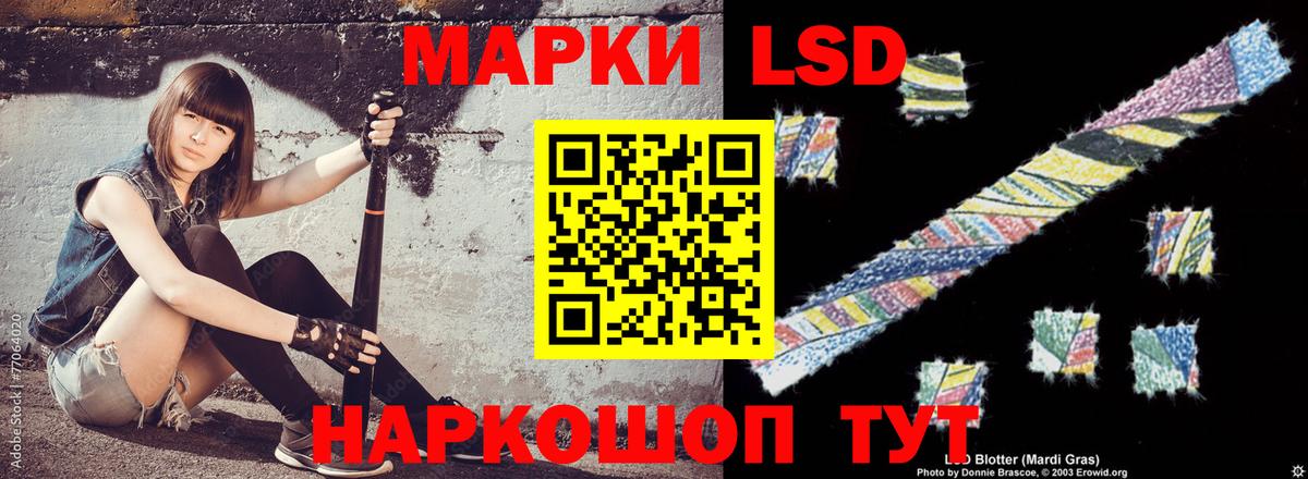 Лсд 25 экстази ecstasy  Вход с VPN  ЛСД экстази ecstasy  Тамбов 