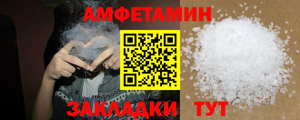МЕТАМФЕТАМИН пудра  МЕТАМФЕТАМИН пудра  Вход с VPN  Тамбов 