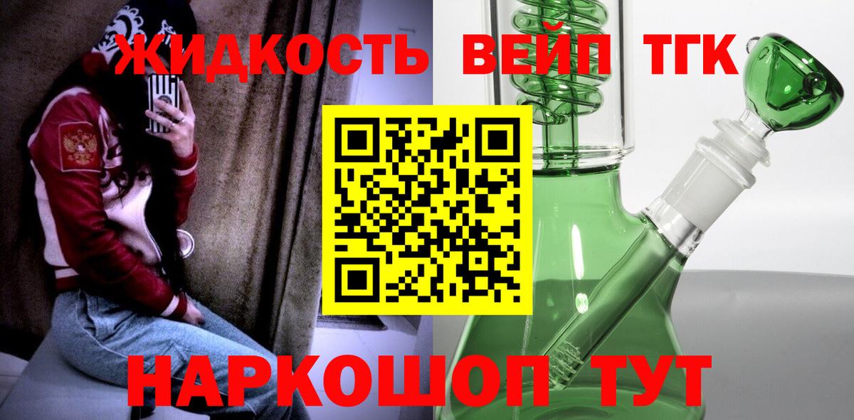 mega ССЫЛКА  Дистиллят ТГК гашишное масло  Тамбов  Вход с VPN  Дистиллят ТГК Wax 